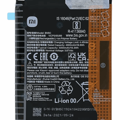 Phone Battery BN5C for Redmi NOTE 11
