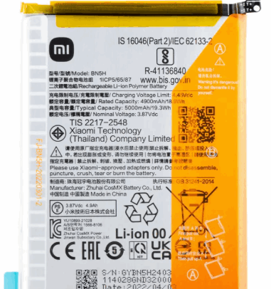 Battery For Xiaomi Poco M5 / M4 5G (BN5H)