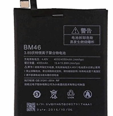Battery For Xiaomi MI Redmi Note 3 - 4000mAh, BM46