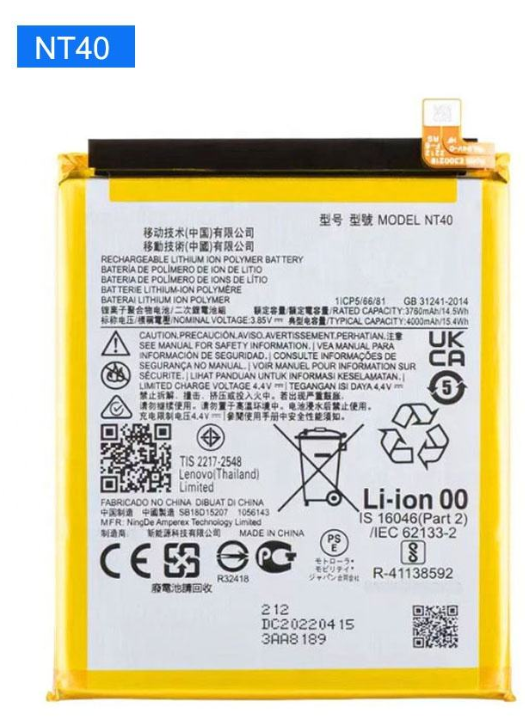 Motorola Moto E20 XT2155 (NT40) 4000mAh