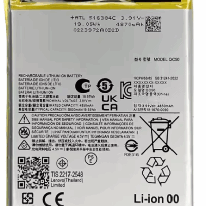 Motorola Edge 50 Fusion (QC50) 5000mAh