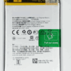 OPPO A7 ,BLP673-4230mAh
